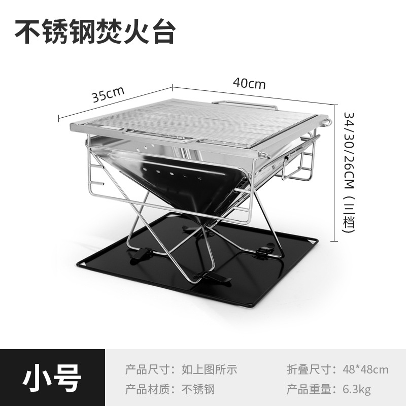 Outdoor Fire Pit Stainless Steel Thickened Folding Barbecue Grill Korean-Style Camping Picnic Charcoal Wood Stove Bonfire Stove