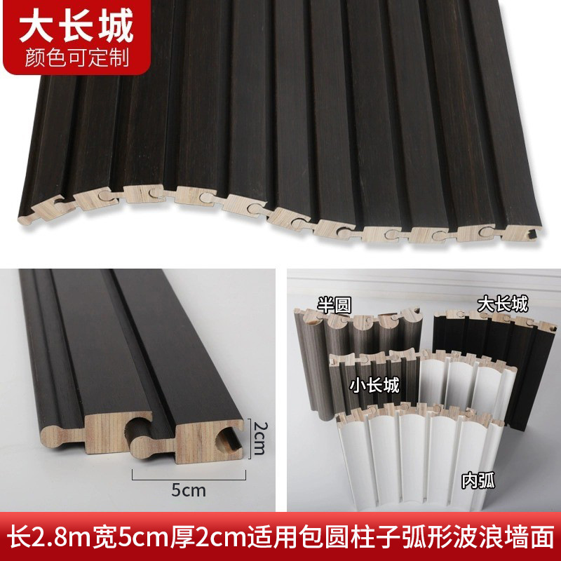 [인기 판매 모델] 원목 만리장성/루트 가격-100가지 색상 사용 가능