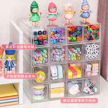 包邮 可叠加抽屉式加厚透明笔筒 学生书桌文具收纳盒办公收纳盒