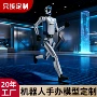 定做手办定制关节公仔