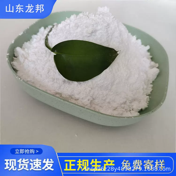 卡拉胶凝固剂食品增稠剂无水硫酸钙厂家熟石膏批发【现货供应】