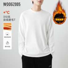 310g精梳亲肤棉白色加厚纯棉长袖t恤男2025春秋季纯色内搭打底衫