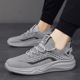 Flying Weaving Casual Sports Shoes for Men's Summer Trendy Men's Shoes Breathable Mesh Trendy Shoes for Men's Students 2024 New