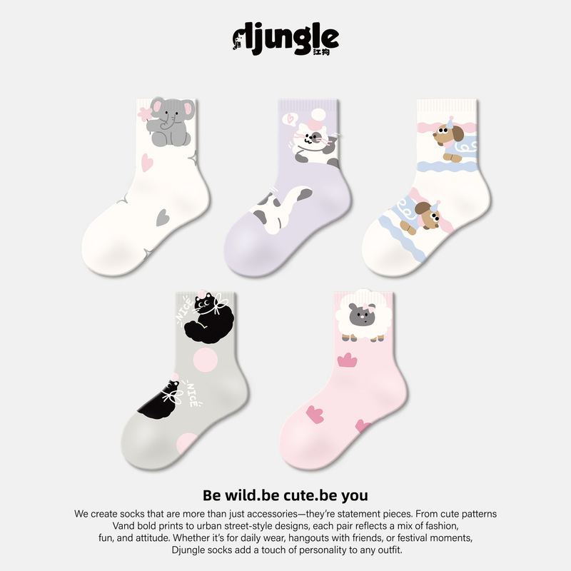 Jianggou Kidsren's Category a Cotton Socks Mid-Calf Socks Autumn and Winter Cute Cartoon Little Girl Boneless Stockings Spring & Fall Socks for Women