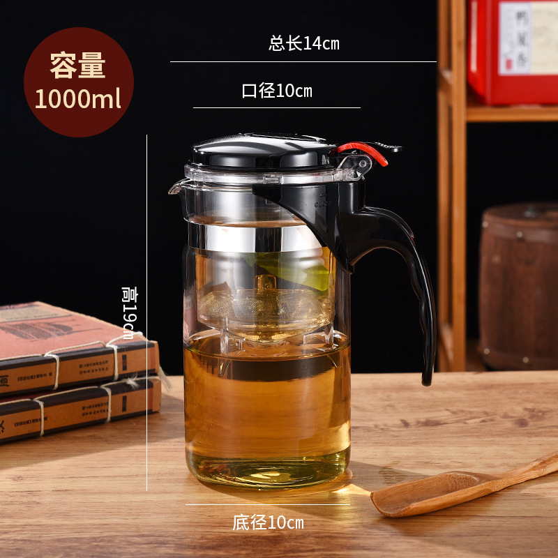 エレガントカップ家庭用茶水分離茶アーティファクト高温耐性ガラスティーセットティーポットはロゴを追加できます大容量|undefined