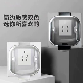 墙壁开关;墙壁插座;智能开关