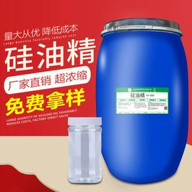 其他工业用清洗剂;金属清洗剂;金属工艺液