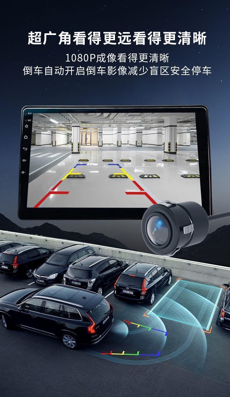 Universal Ahd Perforated 18.5 Reversing Camera Ccd Image Ultra-High Definition Wide-Angle Night Vision Navigation Car Rearview Camera
