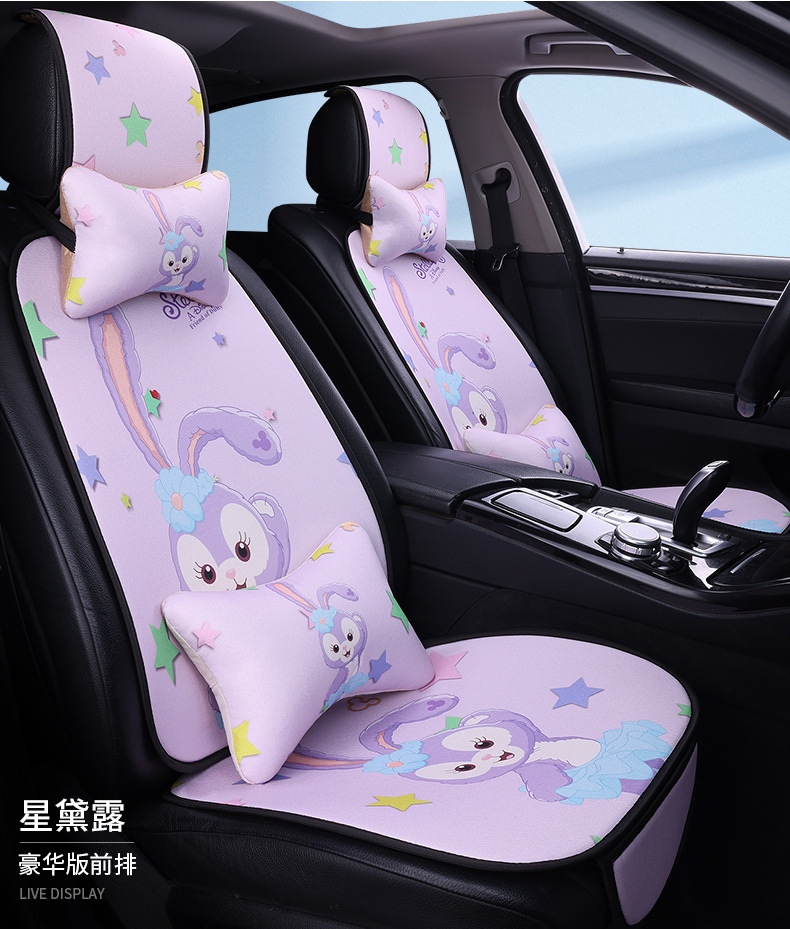 Car Seat Cushion Linen All-Season Universal Trendy Women's Cartoon Cute Summer Breathable Half-Cover Rear Seat Integrated Seat Cushion