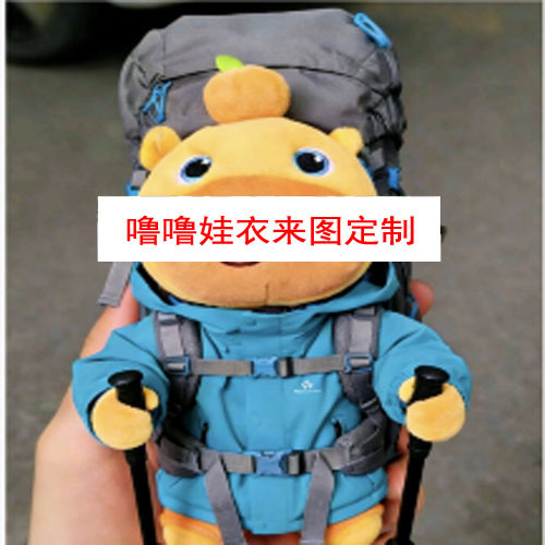 Lulu Baby Clothing Custom Outdoor Jackets, down Jackets, Arc'Teryx, Kailas, Black Ice, Ai Wang Backpacks, Capybara, Camel