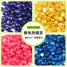 ÓëϞ�����w�w��ӲϞ˽̎ȫ��Óë��Ȼ�غ͟�Ϟhard wax beans