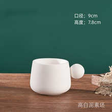 素胚杯子素坯陶瓷陶艺釉下彩彩绘半成品手工茶具陶吧白坯涂色