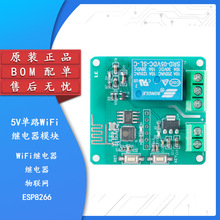 5V ESP8266·WiFi^ģK WܼҾ֙CAPPb_P