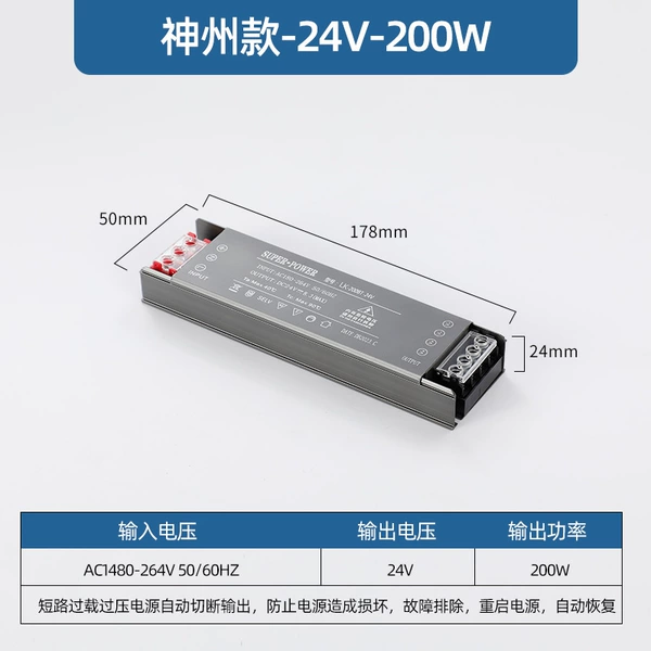 24V-China style transformer-200 watts