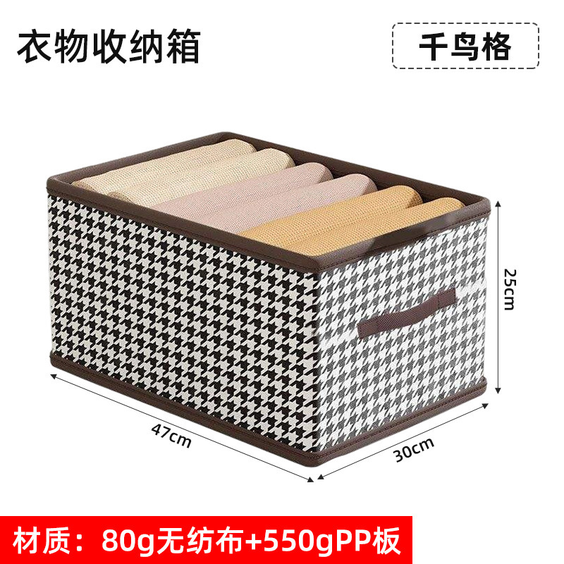 跨境收纳盒装衣服家居衣柜裤子整理箱布艺可折叠大容量储物收纳箱|undefined