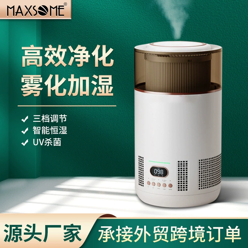 Универсальный увлажнитель и очиститель воздуха для спальни, дома, офиса, с функцией стерилизации, устранения запахов, интеллектуальным поддержанием постоянной влажности и распылением.