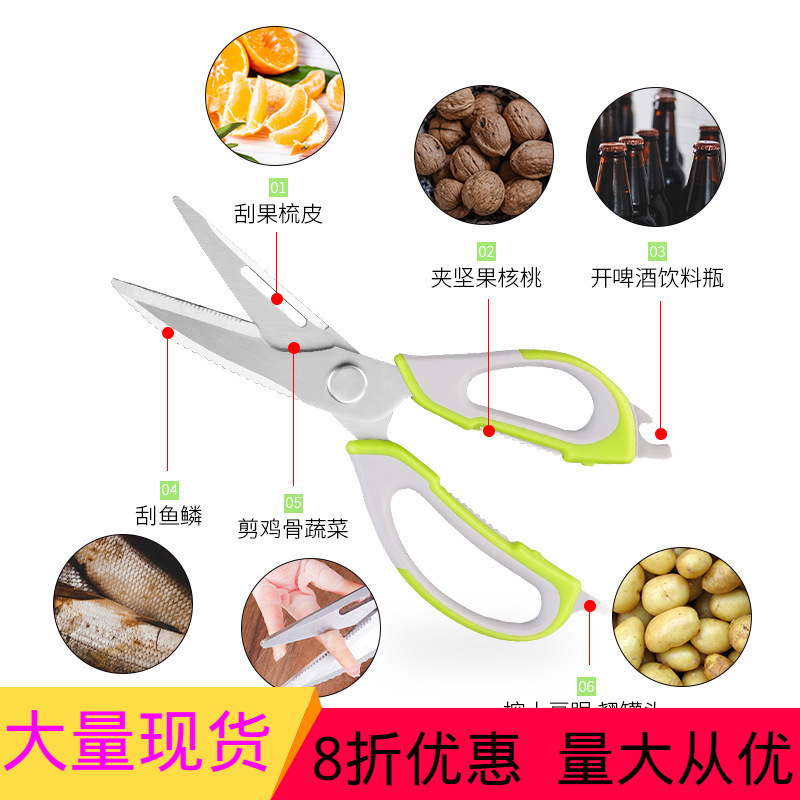 tijeras de hueso de pollo de cocina en stock tijeras multipropósito de acero inoxidable con imán