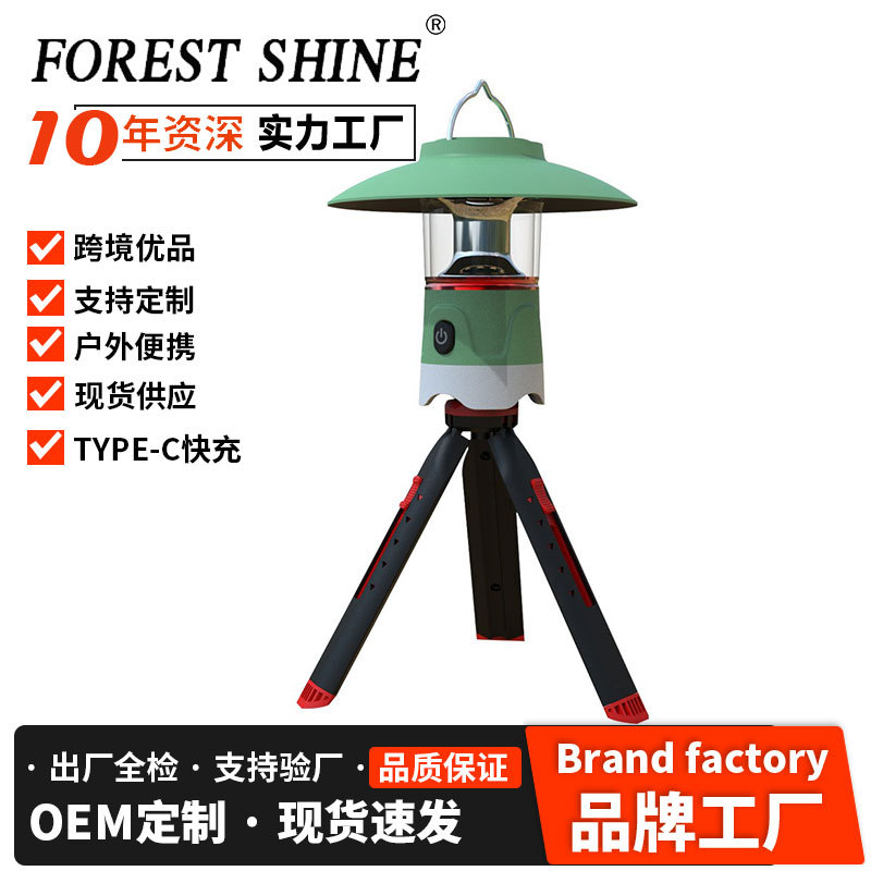 Nueva Luz de camping transfronteriza multifuncional luz de emergencia al aire libre faro impermeable larga resistencia luz de trabajo portátil destacado