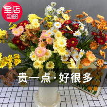 爆款仿真洋甘菊婚庆插花道具家居摄影客厅摆放小雏菊阳台清新装饰