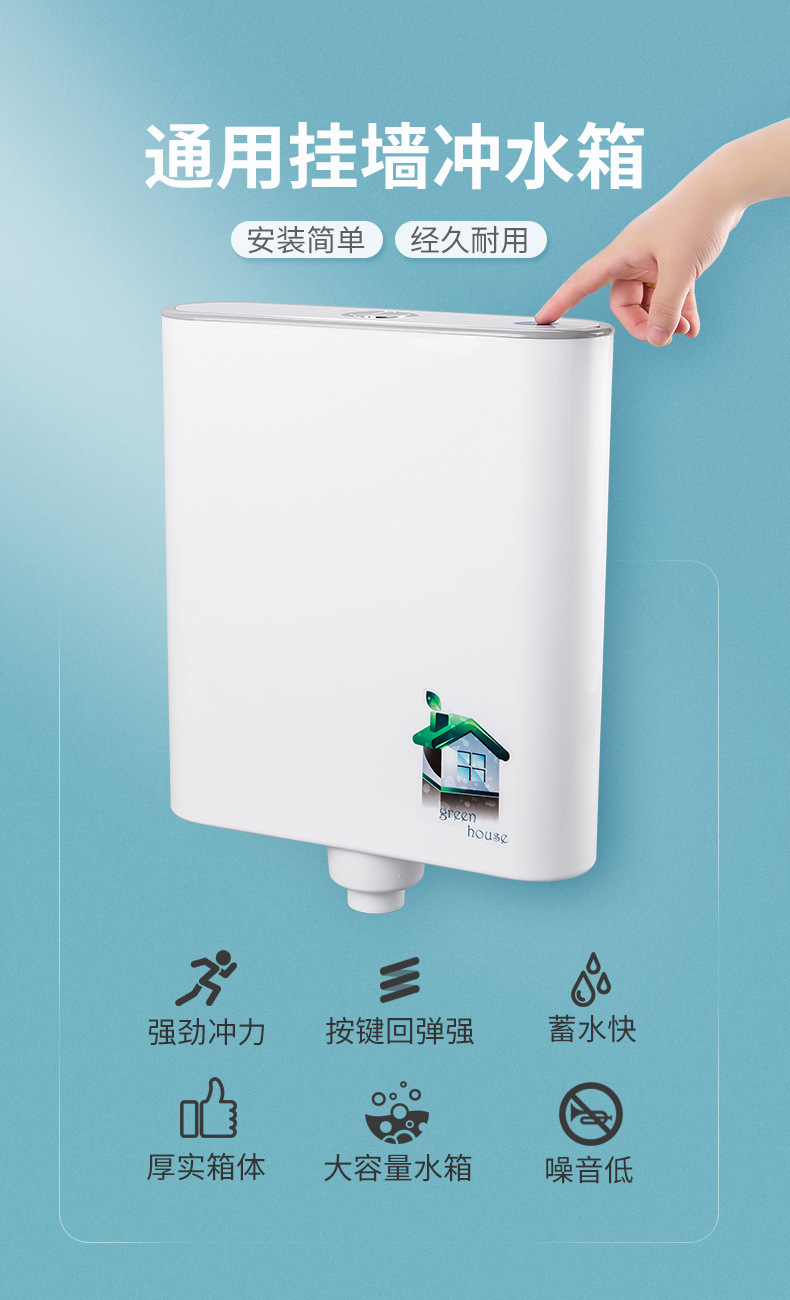 Toilet flushing tank, household bathroom squat toilet, squat pit flush toilet, energy-saving wall-mounted high-flushing power set Specification drawing