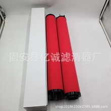 供应多明尼克汉德滤芯K330AO K330AA 冷干机滤芯 精密过滤器滤芯