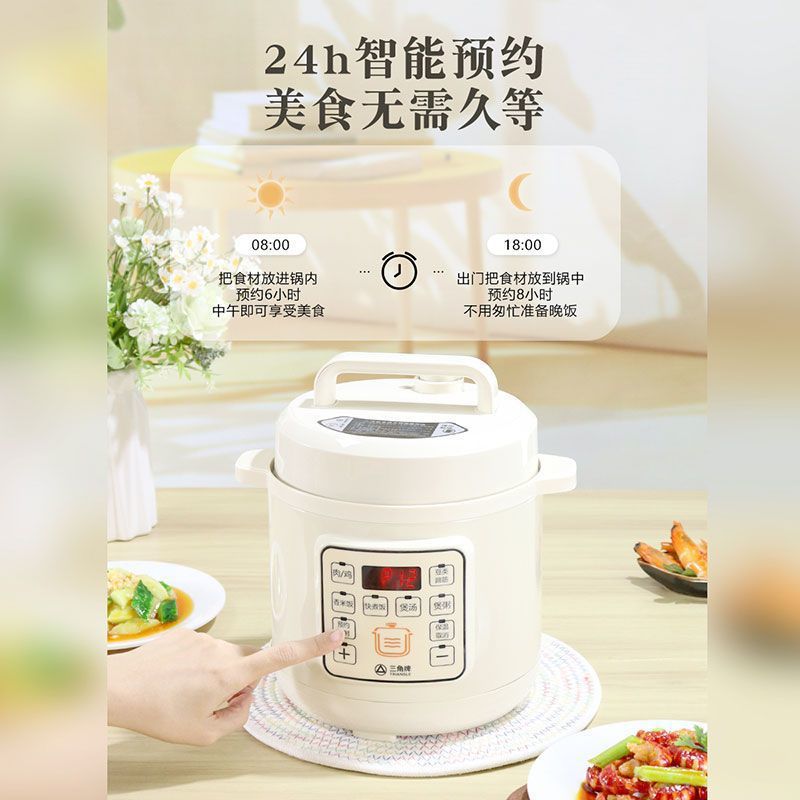 Household Pressure Cooker 304 Fully Automatic Stainless Steel Multi-Functional Small Pressure Cooker Smart Rice Cooker One Piece Free Shipping