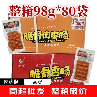 �����䡿���� 98g����������c����◗�c��ʳ��������Ʒ�������l