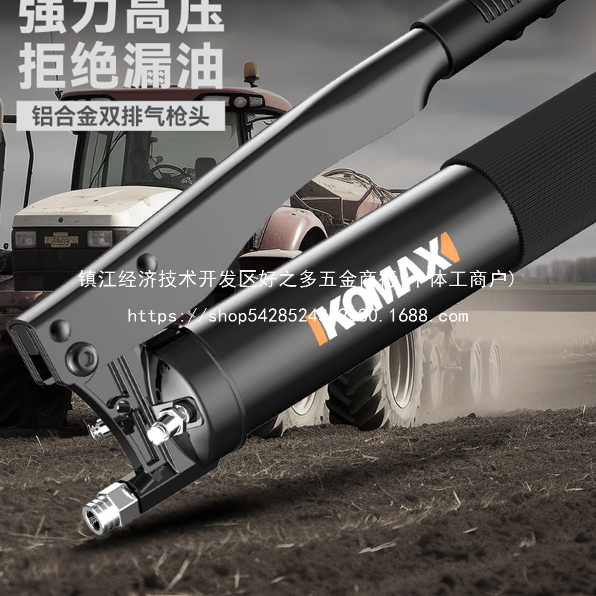 黄油枪手动打黄油挖掘机注油器省力高压黄油机抢牛批发