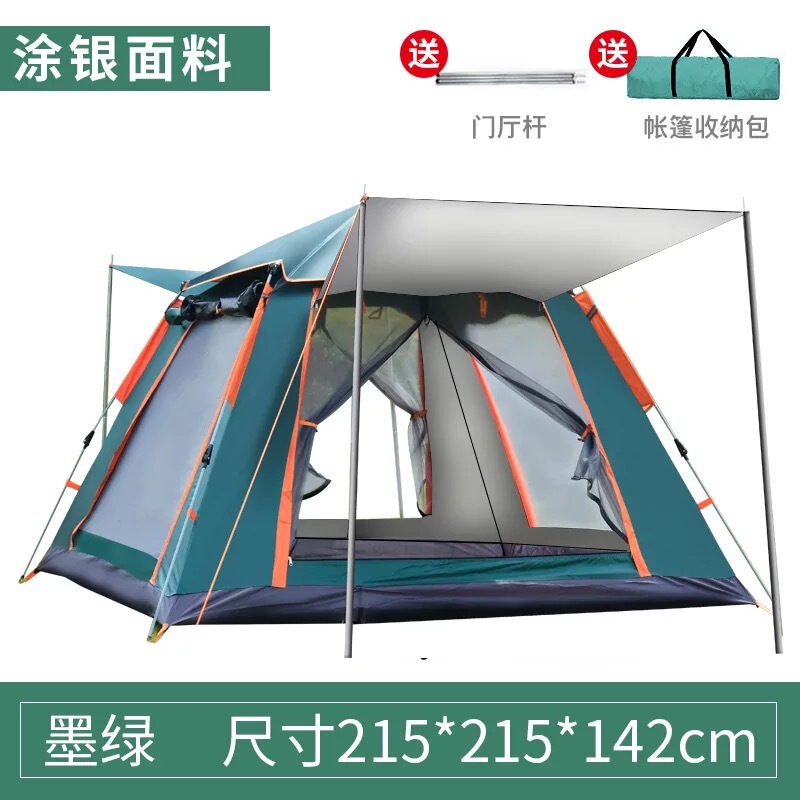 テント屋外全自動3-4人速開四面折り畳みキャンプ二人防雨キャンプビーチスポット卸売り|undefined