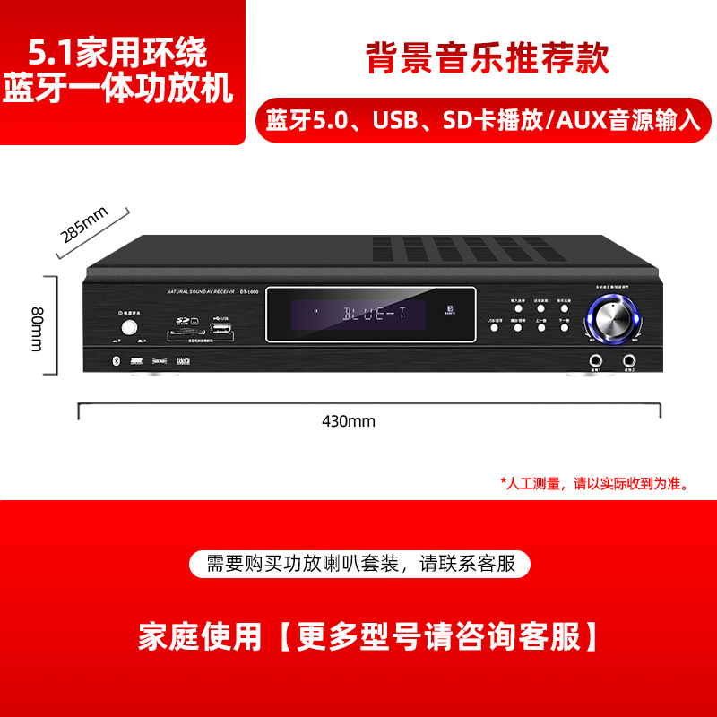 Ventas directas de fábrica amplificador Bluetooth inalámbrico de alta potencia amplificador profesional tienda campus difusión presión constante partición amplificador público