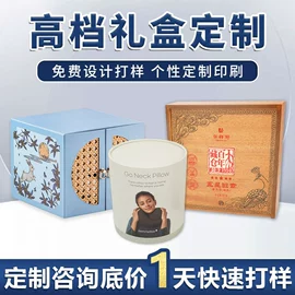 其他礼品包装;纸罐;纸盒