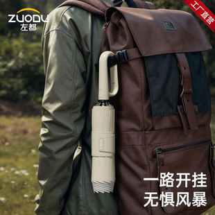 ZUODU Left Buckle Reverse Automatic Umbrella Anti-storm Thickened Reinforced Men's Folding Sunny Rain Cross-border New Product