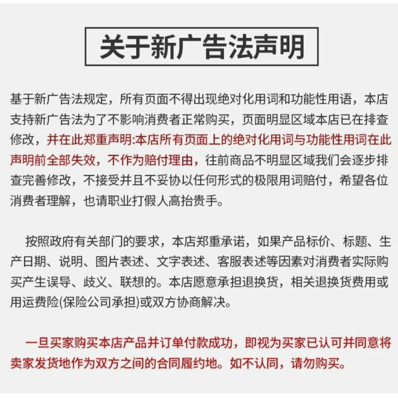 北京同仁堂朕皇藿香紫苏百合陈皮片72克（0.6克*120片）/瓶陈皮片|undefined