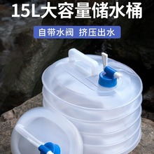 15L�����ۯB��ˮͰ ܇��ˮ��܇�d�s��yʽ�b��ˮ��ˮ�������^����