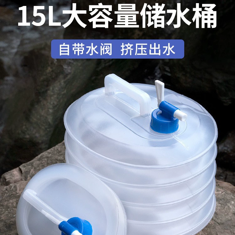15L Открытый складной бочонок для хранения воды Автомобильный чайник Автомобильный термоусадочный портативный резервуар для хранения воды Сумка для воды с краном для дома