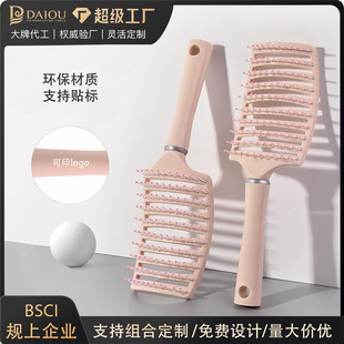 ribs comb high cranial top fluffy hair comb women's special long hair curly hair styling big bend comb hair massage comb