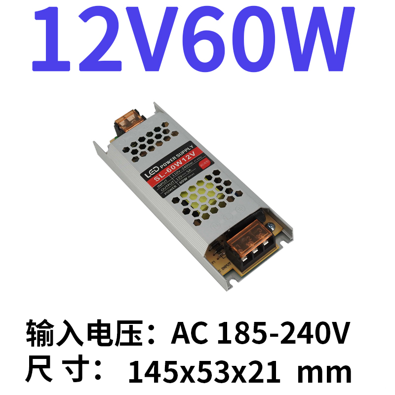 LED fuente de alimentación especial ultrafina 220 rpm 12v24v caja de lámpara transformador de cinta de lámpara lineal 200w300w1a