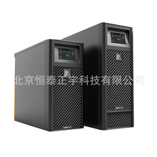 維諦GXE-06k00TE1102C00艾默生高頻UPS開關電源標機6KVA負載5400W