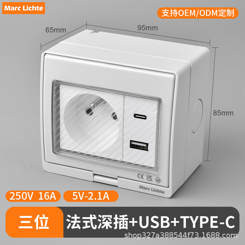 IP55 enchufe de interruptor impermeable abierto estándar nacional multifuncional de tres agujeros estándar europeo no estándar caja de enchufe de interruptor image 51