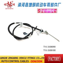 T15-3508090 T15-3508100�����������ɲ���߻����������ߺ�����