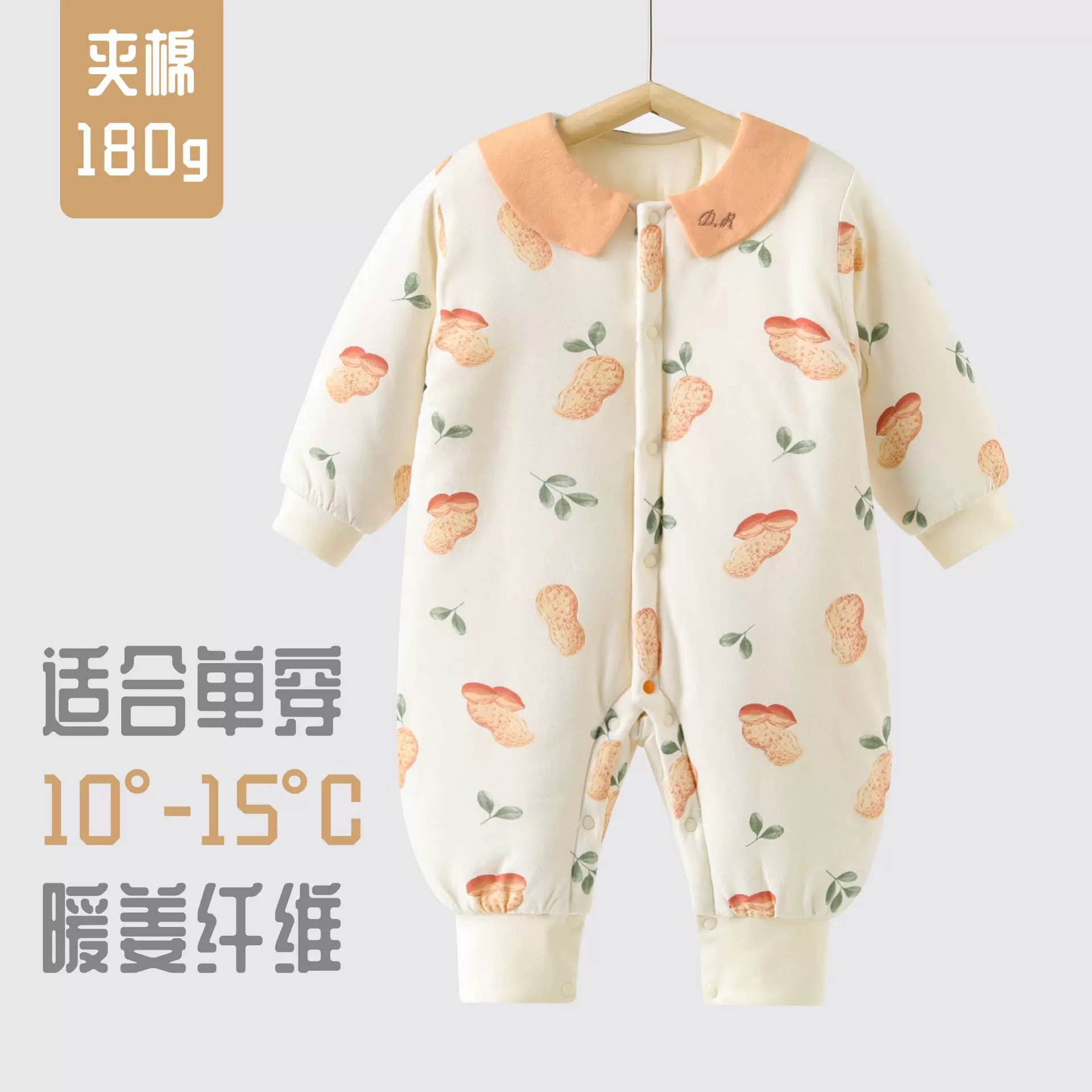 暖姜婴儿180g夹棉爬服连体衣新生儿无骨保暖衣宝宝衣服秋冬哈衣
