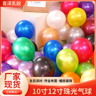 10��12�����W�t�����Ɍ������c�̈��_�I��Y���T���������l