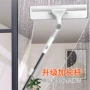 定制家政擦洗窗外加长杆