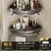 601 Gun Ash-Double-layer triangular basket with rod and 8 hooks (dual-purpose) ✦✦
