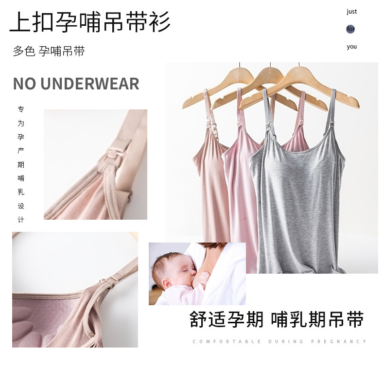 哺乳吊带详情页-2_02.jpg