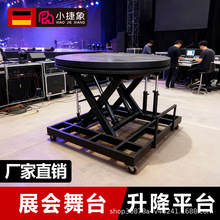 С̶ʽƽ̨չ̨ö늄ҺʽeC