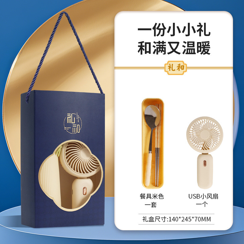 実用的なギフト、顧客へのビジネスセット、記念品、会社の開業イベント、福利厚生ギフト、カスタムギフト、便利なギフト|undefined