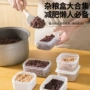 小号冷冻加热收纳保鲜盒