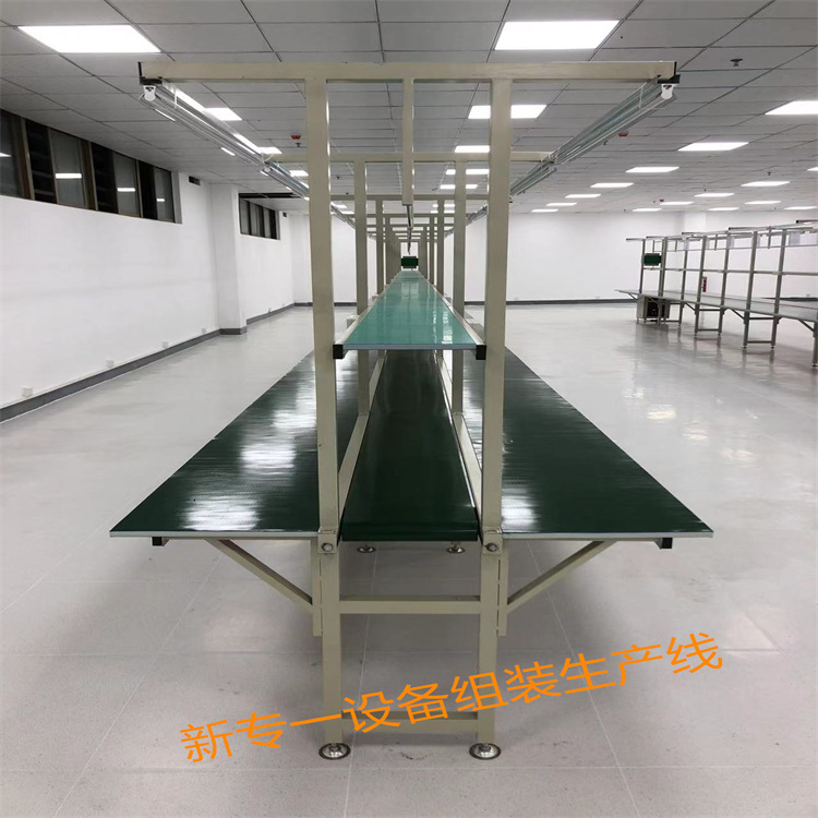 小家电流水线输送带生产线物流分检线工作台皮带输送机传送带