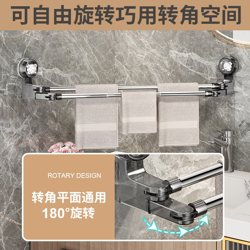全新吸盘式免打孔轻奢浴室毛巾架家用卫生间双杆干湿两用毛巾架|undefined